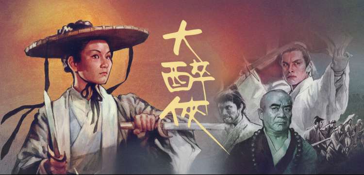 放映地图与场次