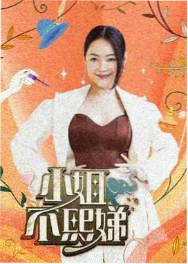 片场手账